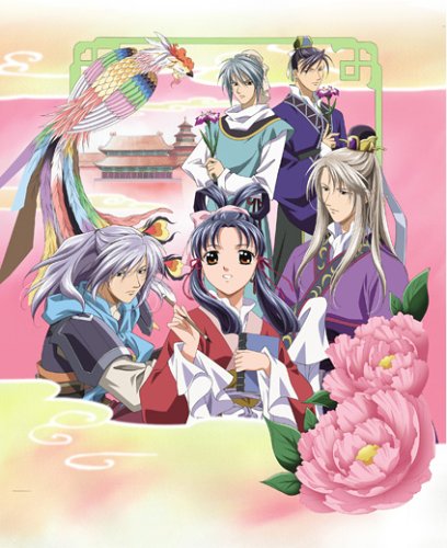 Cover image : 彩雲国物語 第2巻〈初回限定版〉 [DVD]