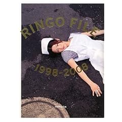 【クリックでお店のこの商品のページへ】RINGO FILE 1998‐2008: 椎名 林檎: 本