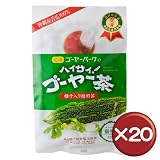ハイサイ!ゴーヤー茶(ティーバッグ、0.5g×20入り) 20袋セット