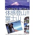 �̊��o�R!!�x�m�R [DVD]