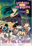 Urusei Yatsura Movie 5: Final Chapter