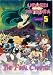 Urusei Yatsura - Movie 5 - The Final Chapter