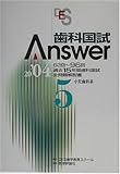 ȍAnswerq2004 5rȌn