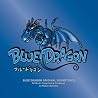 Image of album by Nobuo Uematsu
