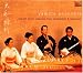 Art of Japanese Koto Shakuhachi & Shamise picture