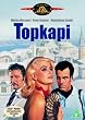 Topkapi [DVD]