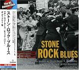 ストーン・ロック・ブルース