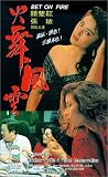 Review Tai Seng Video Marketing  / Black Cat II