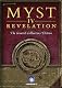 Myst IV: Revelation Collectors Edition (PC/DVD) by Ubisoft