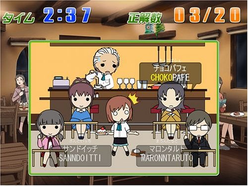 Cover image : ときめきメモリアル Girl's Side 2nd kiss タイピング (限定版) (PCソフトウェア:Win&Mac ハイブリッド版)