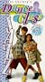 Miss Christy's Dance Class: Jazz [VHS]