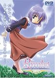 Rimlet [DVD]