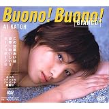 Buono Buono BIANCO��ƣ����[DVD]