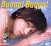 Buono Buono BIANCO��ƣ����[DVD]