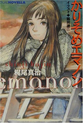 ���ꤽ�ᥨ�ޥΥ� (���֥ǥ奢��ʸ��)