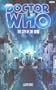 The City of the Dead (Doctor Who)