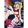 �Ґl�^�N�V�[ �l�� 4 [DVD]