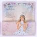 Quinceanera Invitations - 100/Pk. - SPANISH