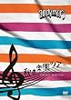 秋の楽園ツアー 2011.10.07 Studio Coast [DVD]