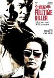 Revue TF1 Vidéo  / Fulltime Killer - Édition 2 DVD