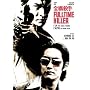 Fulltime Killer - �dition 2 DVD