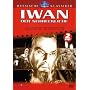 Iwan, der Schreckliche, Teil I & II (2 DVDs)