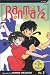 Search : Ranma 1/2, Vol. 3