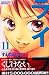 ライフ (11) (講談社コミックスB (1457巻))