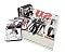 U2 Deluxe Edition Box Set