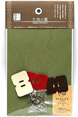 PARLEY "Leather Of Land" Series, Key Cover Set L 2.4CM?W 3.2CM White Red Brown