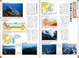 山岳地形と読図 (ヤマケイ・テクニカルブック 登山技術全書)