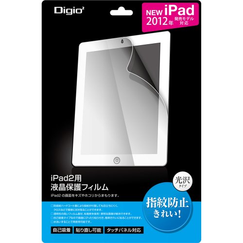 LOAS iPad（2012年発売モデル）／iPad2用指紋防止液晶保護フィルム SIP-FS01