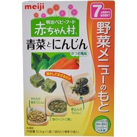 �Ԃ���� �؂Ƃɂ񂶂� 10.9g 7����������c�����܂�
