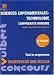 Sciences expérimentales-Technologie composante mineure : Concours professeur des écoles Sciences expérimentales-Technologie composante mineure : Concours professeur des écoles