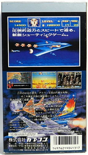 Cover image : エリア88