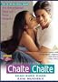 Chalte Chalte