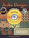 Arabic Designs CD-ROM and Book (Electronic Clip Art)