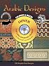 Arabic Art in Color (Dover Pictorial Archive Series)