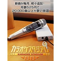 CASIO/カシオ 通信カラオケスタジアム BB KS-1BB