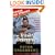 The Travel Detective: How to Get the Best Service and the Best Deals from Airlines, Hotels, Cruise Ships, and Car Rental Agencies