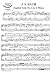 Book Bach J.S. English Suite No. 6 in D Minor: Instantly download and print sheet music