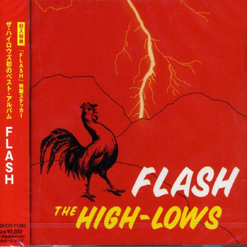 FLASH～BEST～ ザ・ハイロウズ