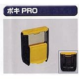 極東 63-1753 ポキPRO