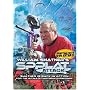 William Shatner's Spplat Attack
