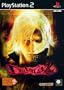 Devil May Cry 2