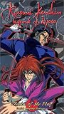 Rurouni Kenshin: Shadow of Wolf (Dub Sub) [VHS]