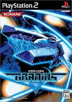 グラディウスV