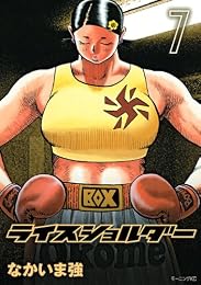 �饤������������7�� (�⡼�˥�KC)