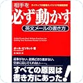 仕事の英語
