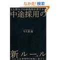 1�l�̂邲�Ƃɉ�Ђ��L�т�I ���r�̗p�̐V���[��